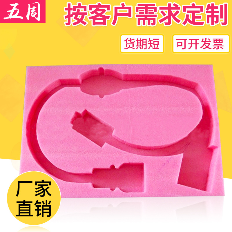 epe珍珠棉內襯定製商 就找sf-cool