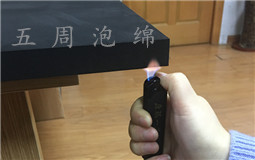 什麽是防火EVA材料？