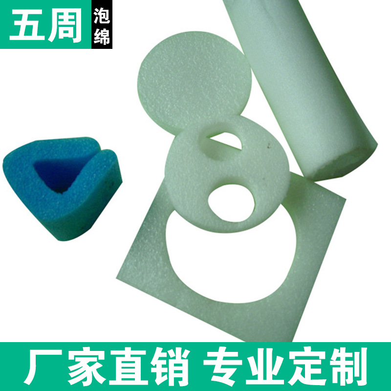 epe珍珠棉護角,EPE片材 epe珍珠棉護角,EPE片材