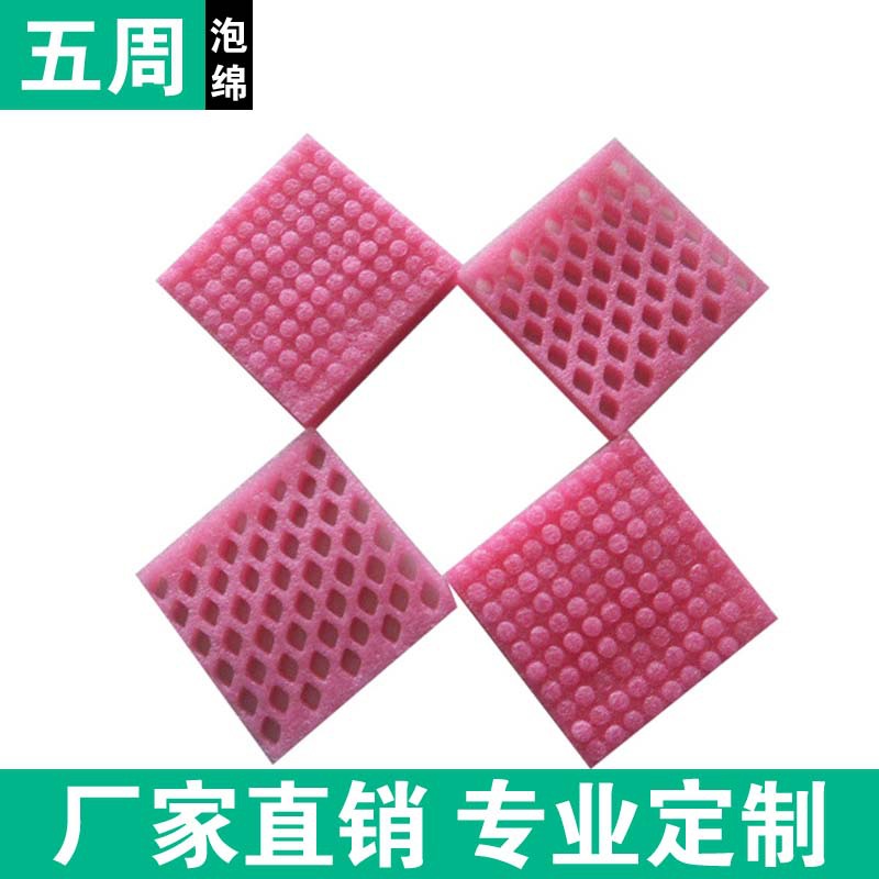 EPE珍珠棉內(nei) 襯