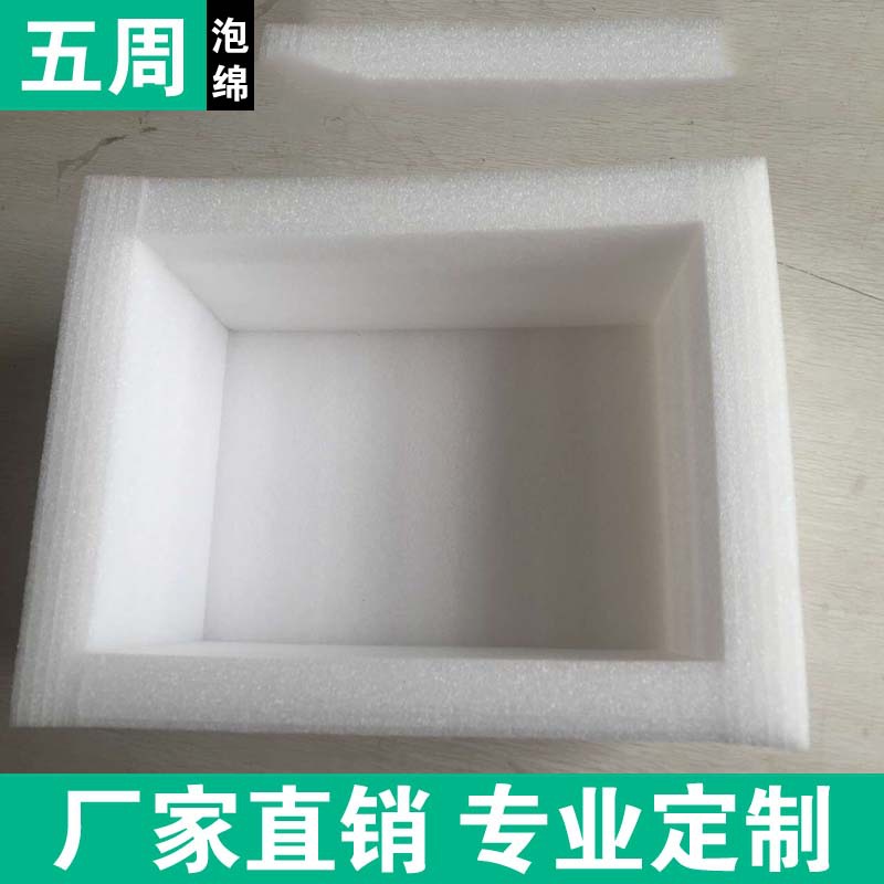 EPE珍珠棉內(nei) 襯