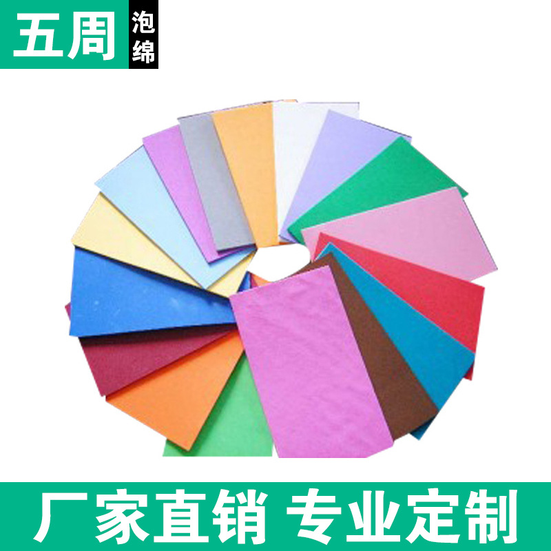 eva泡綿包裝內(nei) 襯定製 認準sf-cool 廠家直銷